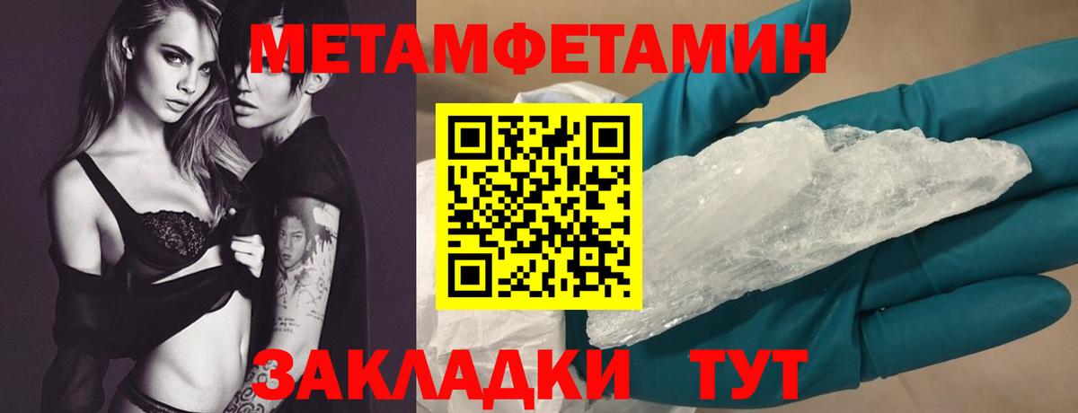 АМФЕТАМИН  Вход с VPN  Сызрань  Amphetamine 98% 