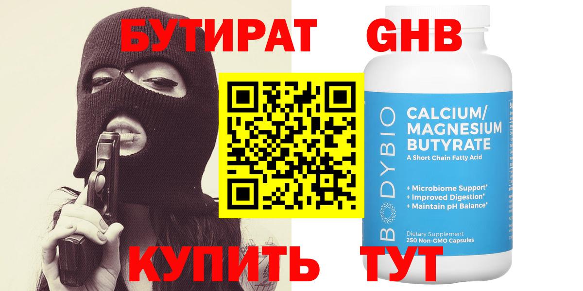 ГАШ  Вход с VPN  A-PVP СК кристаллы  ГАШ  Сызрань  Меф МЯУ МЯУ кристаллы  МАРИХУАНА  COCAIN 