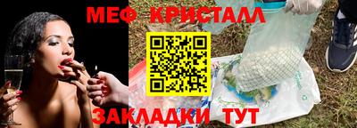 мефедрон мука Пугачёв