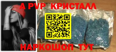 кокаин VHQ Партизанск