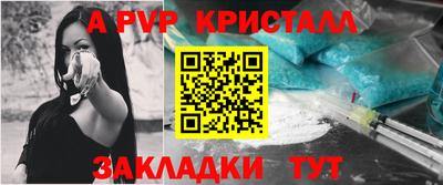 МДМА Пыть-Ях