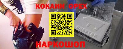герыч Первоуральск