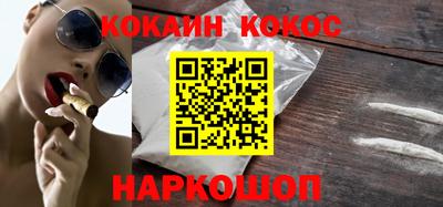 синтетический гашиш Пушкино