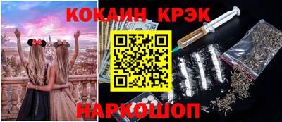 кокаин VHQ Партизанск