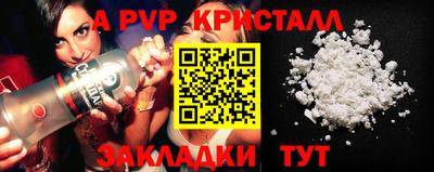 мефедрон мука Пугачёв