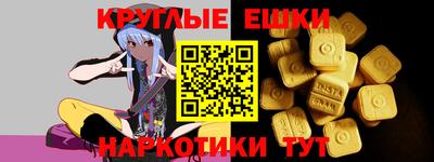кокаин VHQ Партизанск