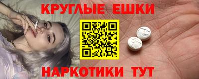 синтетический гашиш Пушкино