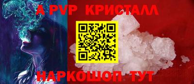 МДМА Пыть-Ях