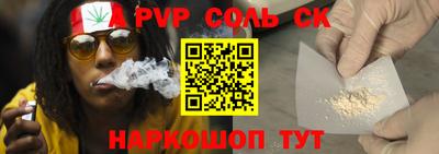 кокаин VHQ Партизанск