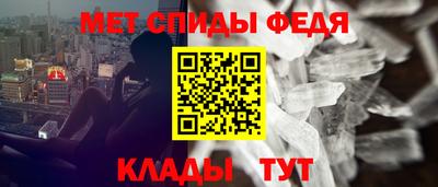 кокаин VHQ Партизанск