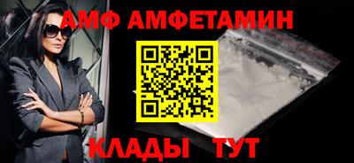 синтетический гашиш Пушкино