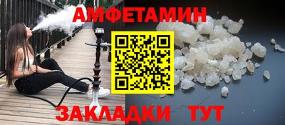 кокаин VHQ Партизанск