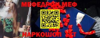 мефедрон мука Пугачёв