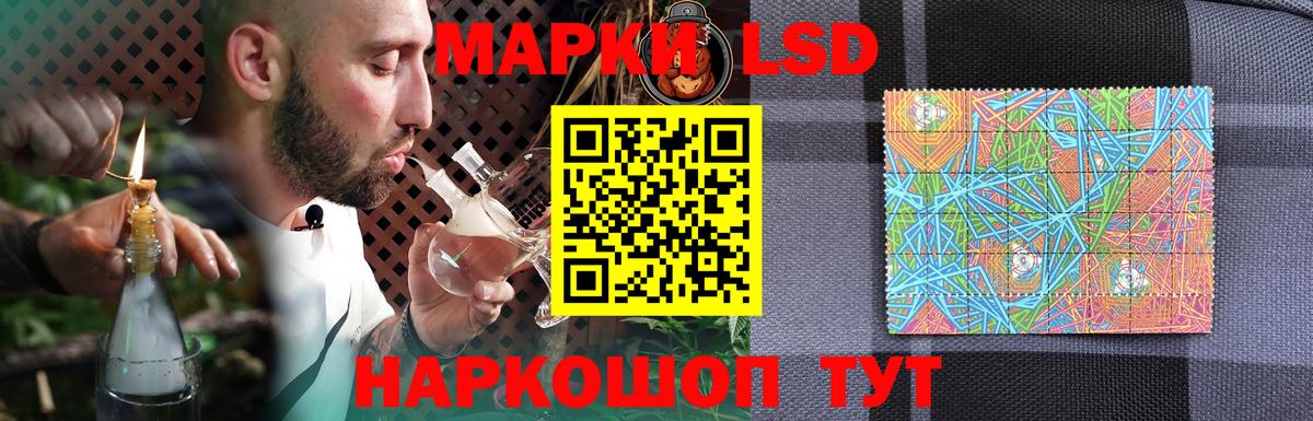 ЛСД экстази кислота Сызрань