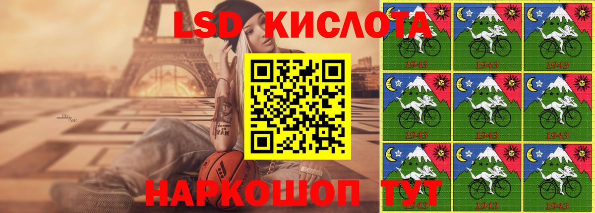 Сызрань  ЛСД экстази ecstasy  Вход с VPN  ЛСД экстази кислота 