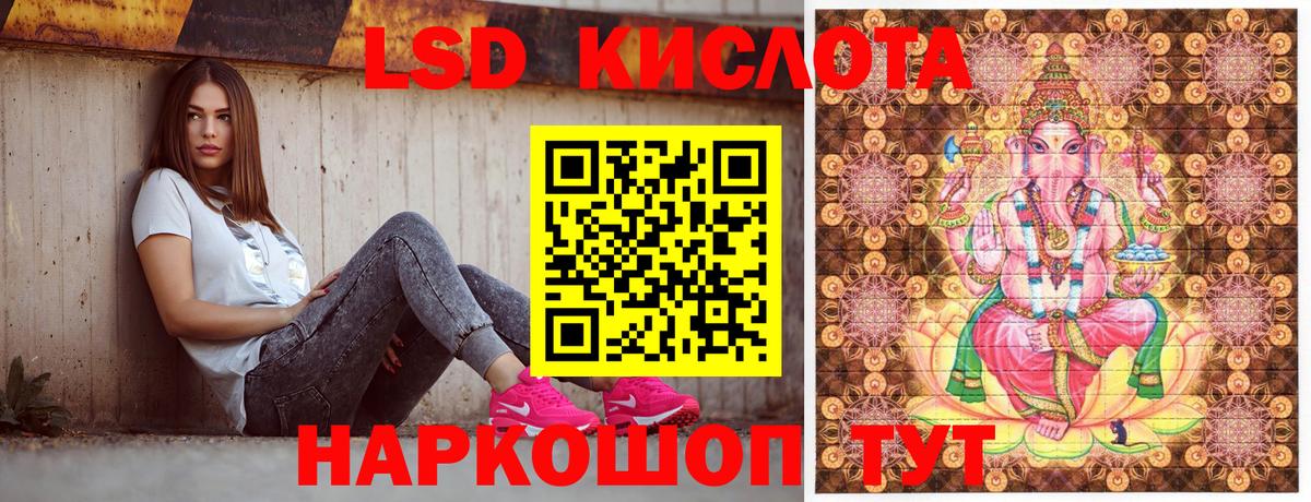 Марки NBOMe  Вход с VPN  Сызрань  Марки N-bome 1,5мг 
