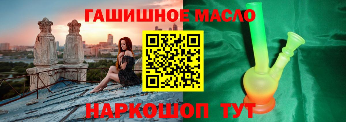 Сызрань  ТГК вейп  Вход с VPN 