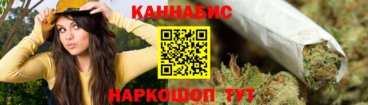 Сызрань  Конопля THC 21%  Вход с VPN  Канабис MAZAR  Бошки Шишки LSD WEED  Конопля тримм 